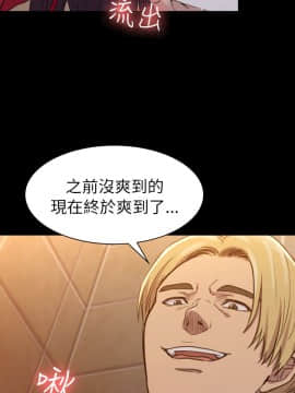 初恋陷阱 1-64話[完結]_wnacg_0491