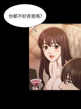 初恋陷阱 1-64話[完結]_wnacg_0481