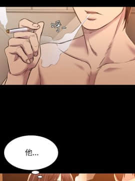 初恋陷阱 1-64話[完結]_wnacg_0479