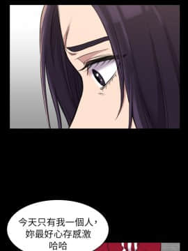 初恋陷阱 1-64話[完結]_wnacg_0478