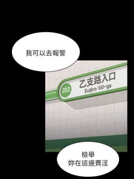 初恋陷阱 1-64話[完結]_wnacg_0477