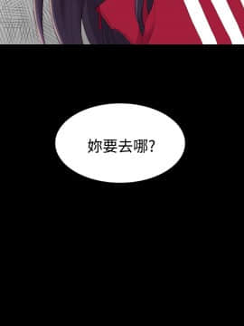 初恋陷阱 1-64話[完結]_wnacg_0473