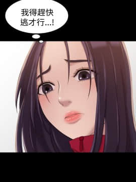 初恋陷阱 1-64話[完結]_wnacg_0471