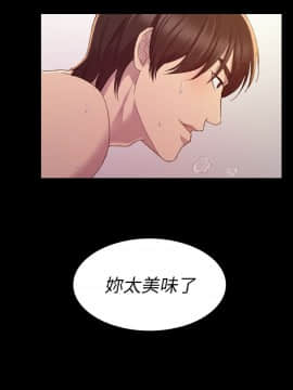 初恋陷阱 1-64話[完結]_wnacg_0467