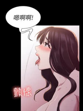 初恋陷阱 1-64話[完結]_wnacg_0461