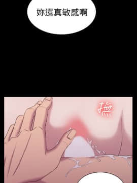 初恋陷阱 1-64話[完結]_wnacg_0460