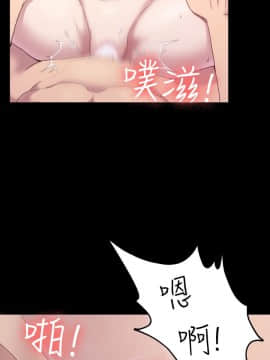 初恋陷阱 1-64話[完結]_wnacg_0459