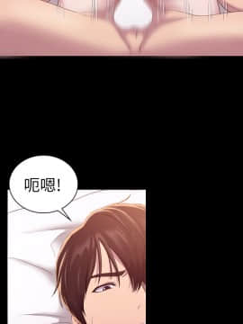 初恋陷阱 1-64話[完結]_wnacg_0458