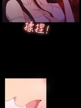 初恋陷阱 1-64話[完結]_wnacg_0453