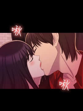 初恋陷阱 1-64話[完結]_wnacg_0452