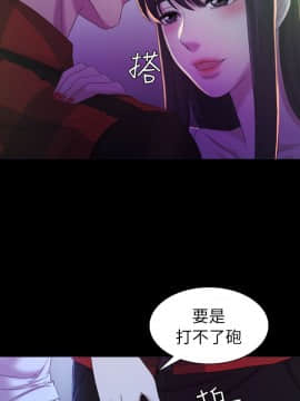 初恋陷阱 1-64話[完結]_wnacg_0450