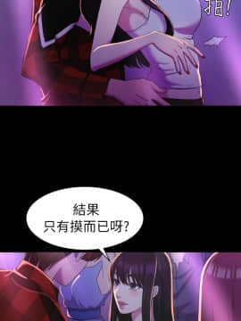 初恋陷阱 1-64話[完結]_wnacg_0449
