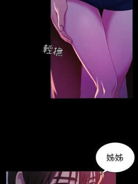 初恋陷阱 1-64話[完結]_wnacg_0448