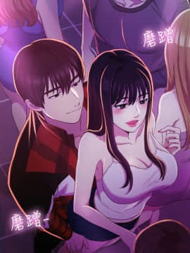 初恋陷阱 1-64話[完結]_wnacg_0447