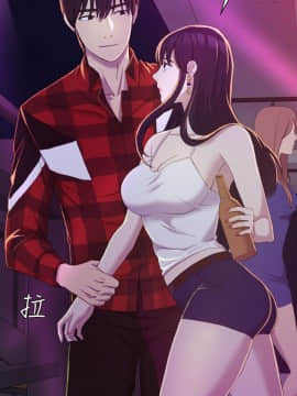 初恋陷阱 1-64話[完結]_wnacg_0443