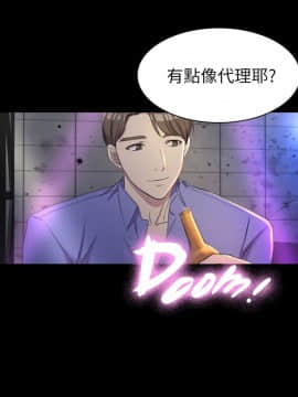 初恋陷阱 1-64話[完結]_wnacg_0437