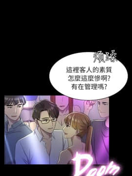 初恋陷阱 1-64話[完結]_wnacg_0435