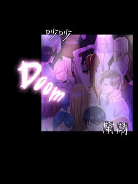 初恋陷阱 1-64話[完結]_wnacg_0434
