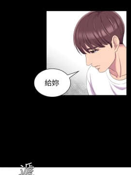 初恋陷阱 1-64話[完結]_wnacg_0431