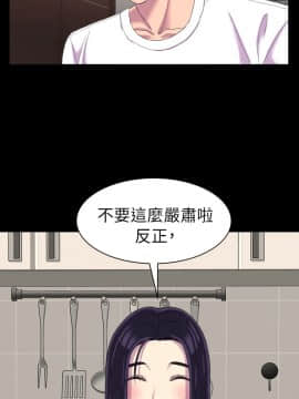 初恋陷阱 1-64話[完結]_wnacg_0429