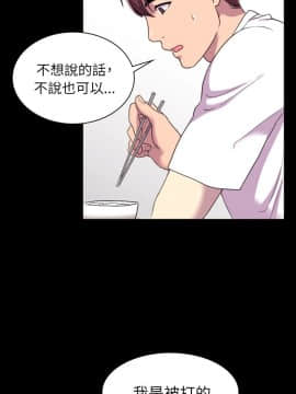 初恋陷阱 1-64話[完結]_wnacg_0428