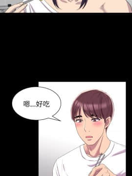 初恋陷阱 1-64話[完結]_wnacg_0426
