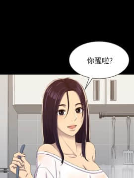 初恋陷阱 1-64話[完結]_wnacg_0418