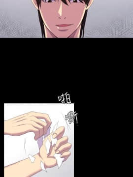 初恋陷阱 1-64話[完結]_wnacg_0415