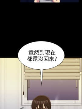 初恋陷阱 1-64話[完結]_wnacg_0413