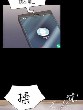 初恋陷阱 1-64話[完結]_wnacg_0412