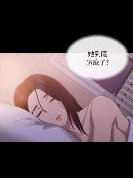 初恋陷阱 1-64話[完結]_wnacg_0407