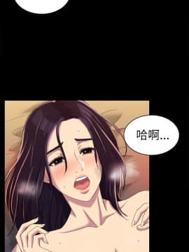 初恋陷阱 1-64話[完結]_wnacg_0397