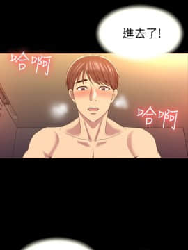 初恋陷阱 1-64話[完結]_wnacg_0395