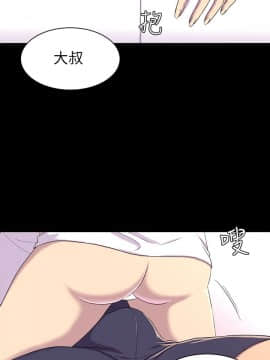 初恋陷阱 1-64話[完結]_wnacg_0374