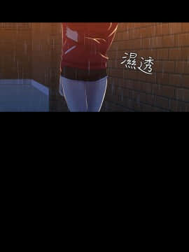 初恋陷阱 1-64話[完結]_wnacg_0366