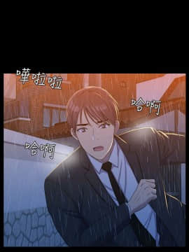初恋陷阱 1-64話[完結]_wnacg_0365