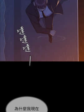 初恋陷阱 1-64話[完結]_wnacg_0364