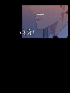 初恋陷阱 1-64話[完結]_wnacg_0363
