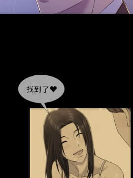 初恋陷阱 1-64話[完結]_wnacg_0361