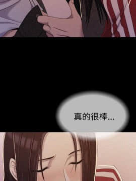 初恋陷阱 1-64話[完結]_wnacg_0359