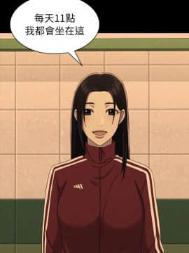 初恋陷阱 1-64話[完結]_wnacg_0356