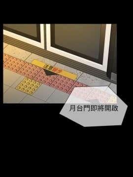 初恋陷阱 1-64話[完結]_wnacg_0355