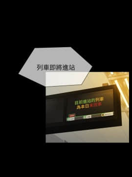初恋陷阱 1-64話[完結]_wnacg_0354