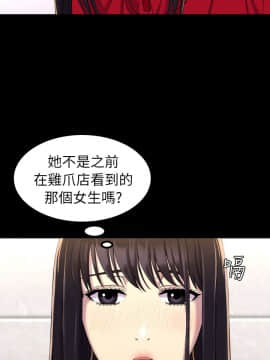 初恋陷阱 1-64話[完結]_wnacg_0352