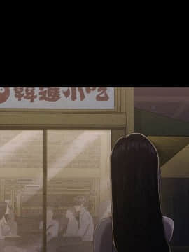 初恋陷阱 1-64話[完結]_wnacg_0351