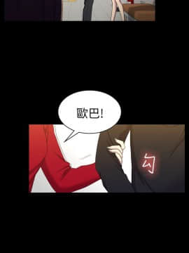 初恋陷阱 1-64話[完結]_wnacg_0349