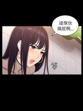 初恋陷阱 1-64話[完結]_wnacg_0347