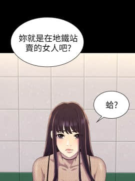 初恋陷阱 1-64話[完結]_wnacg_0346