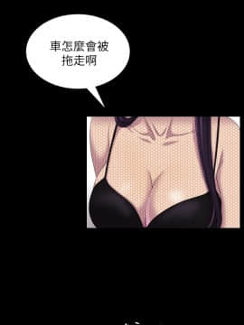 初恋陷阱 1-64話[完結]_wnacg_0344