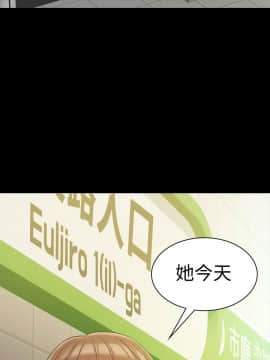 初恋陷阱 1-64話[完結]_wnacg_0341